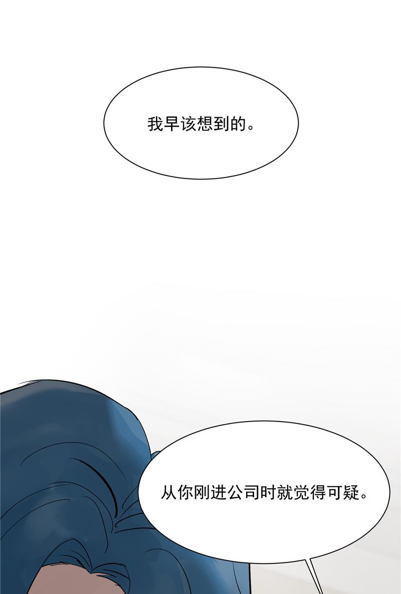 爆肝工程师的异世界狂想曲漫画韩漫全集-第25话 都是神仙？无删减无遮挡章节图片 