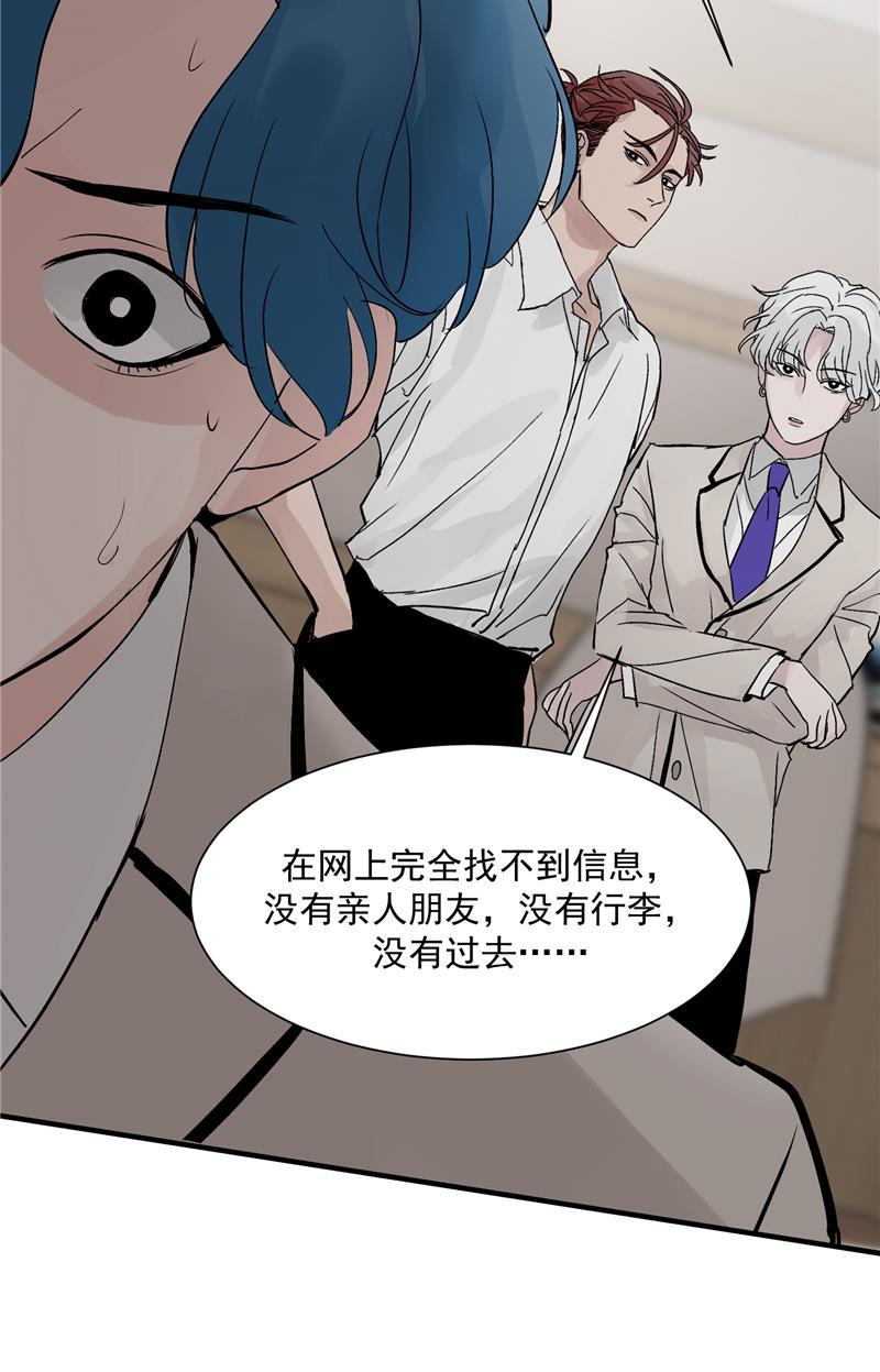 爆肝工程师的异世界狂想曲漫画韩漫全集-第25话 都是神仙？无删减无遮挡章节图片 