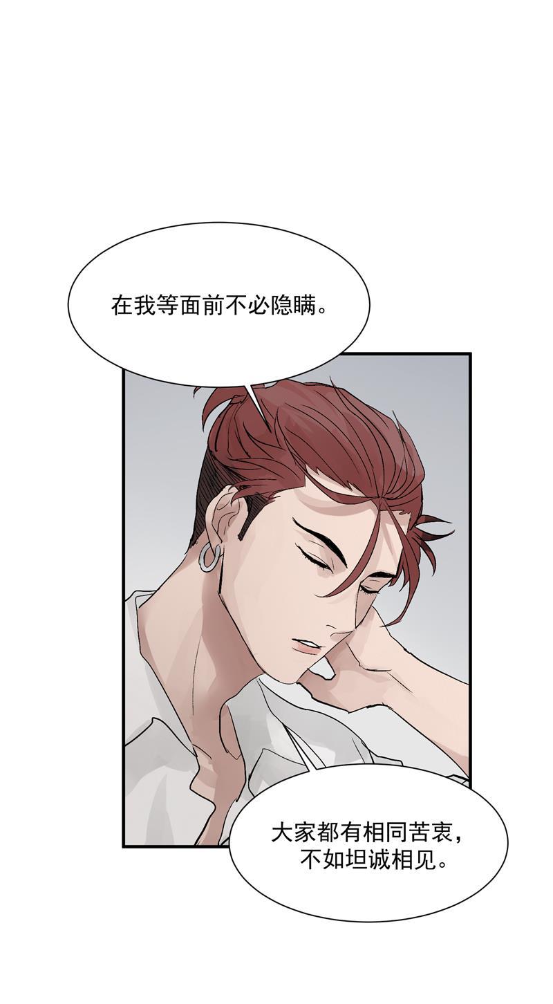 爆肝工程师的异世界狂想曲漫画韩漫全集-第25话 都是神仙？无删减无遮挡章节图片 