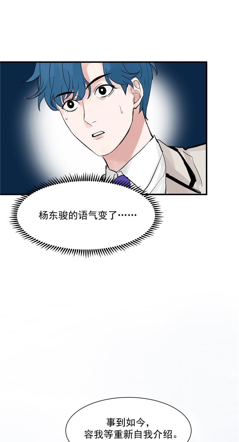 爆肝工程师的异世界狂想曲漫画韩漫全集-第25话 都是神仙？无删减无遮挡章节图片 