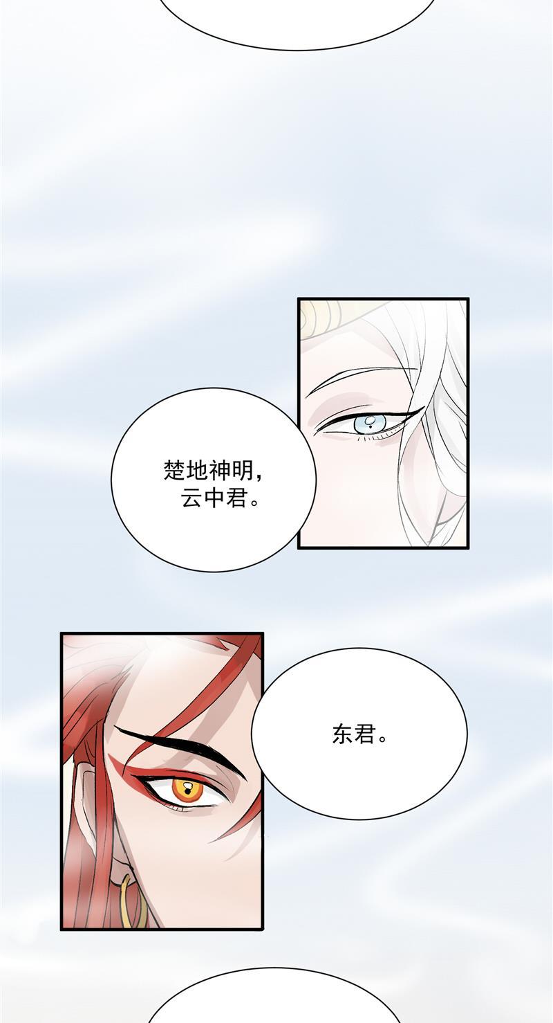 爆肝工程师的异世界狂想曲漫画韩漫全集-第25话 都是神仙？无删减无遮挡章节图片 