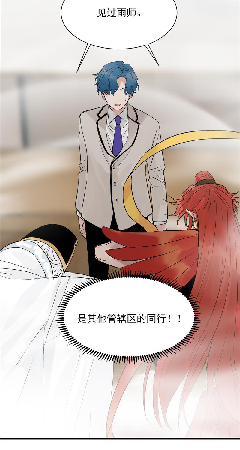 爆肝工程师的异世界狂想曲漫画韩漫全集-第25话 都是神仙？无删减无遮挡章节图片 
