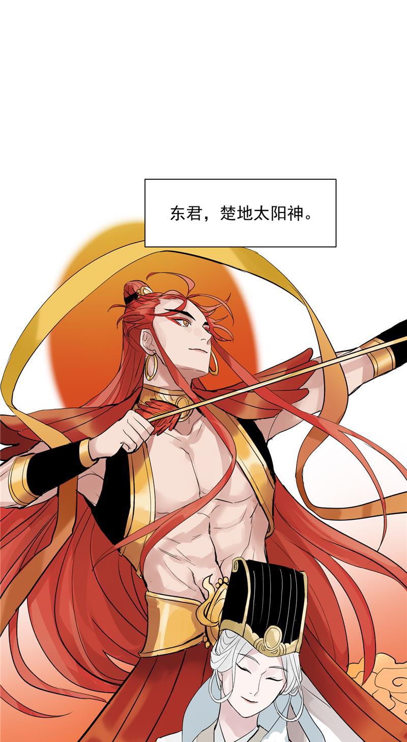 爆肝工程师的异世界狂想曲漫画韩漫全集-第25话 都是神仙？无删减无遮挡章节图片 