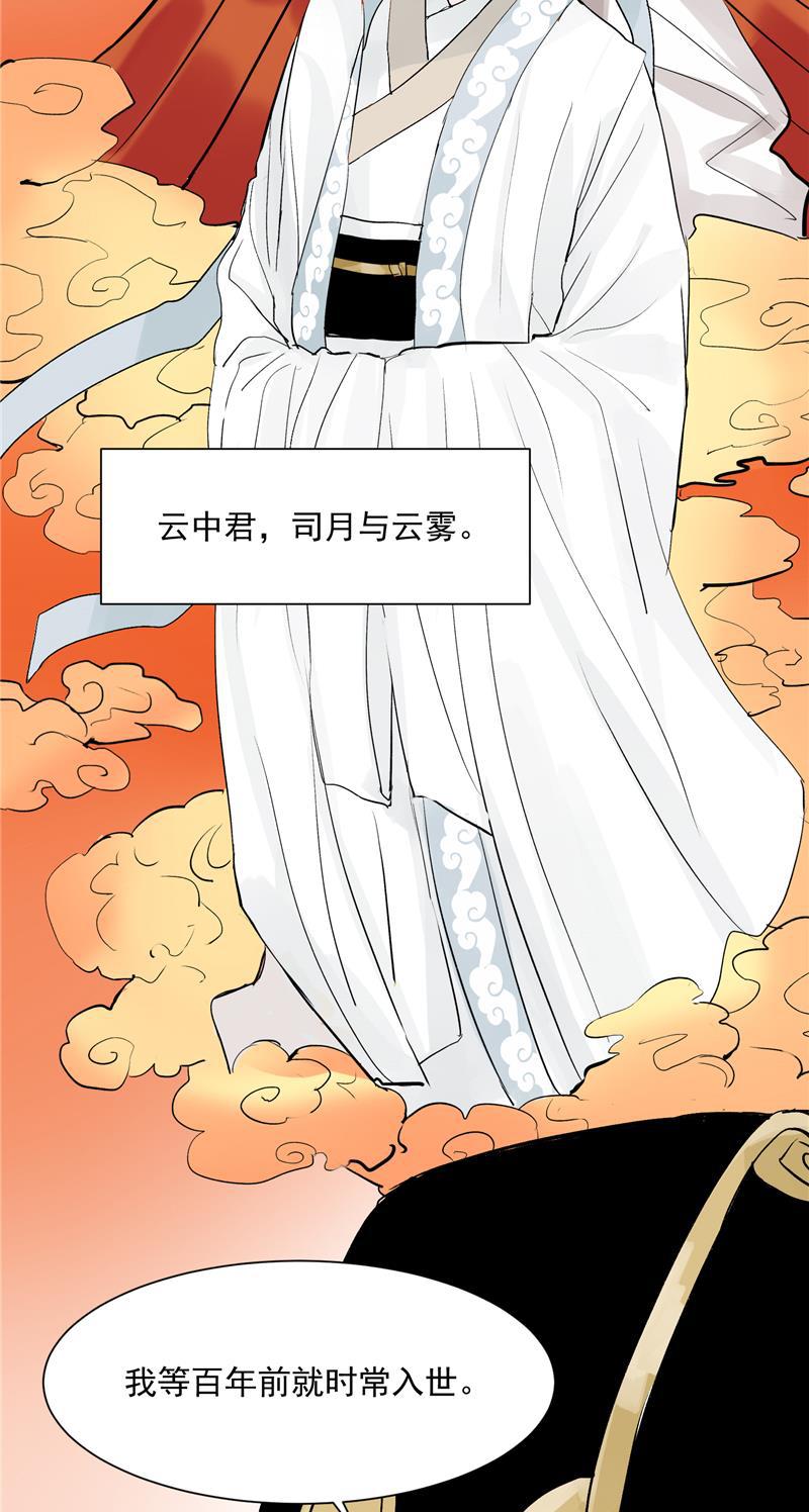 爆肝工程师的异世界狂想曲漫画韩漫全集-第25话 都是神仙？无删减无遮挡章节图片 