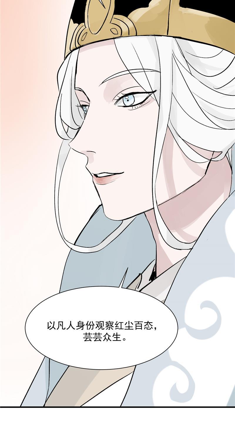 爆肝工程师的异世界狂想曲漫画韩漫全集-第25话 都是神仙？无删减无遮挡章节图片 