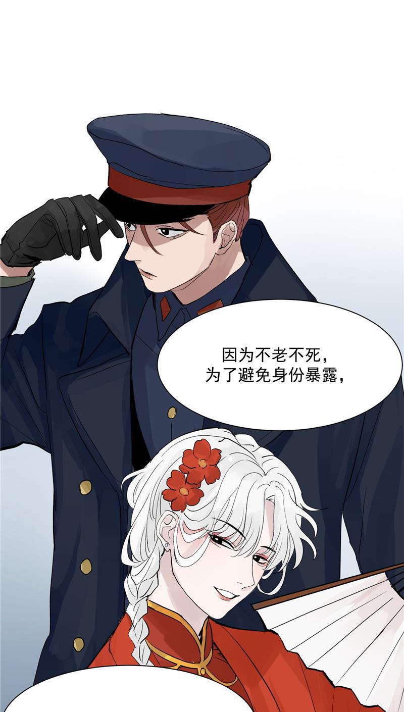 爆肝工程师的异世界狂想曲漫画韩漫全集-第25话 都是神仙？无删减无遮挡章节图片 