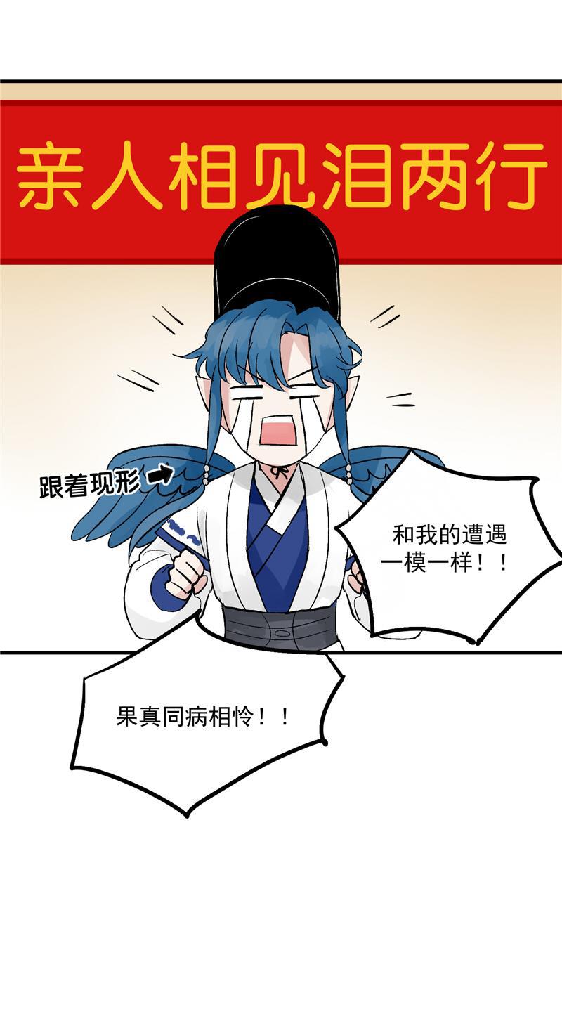爆肝工程师的异世界狂想曲漫画韩漫全集-第25话 都是神仙？无删减无遮挡章节图片 