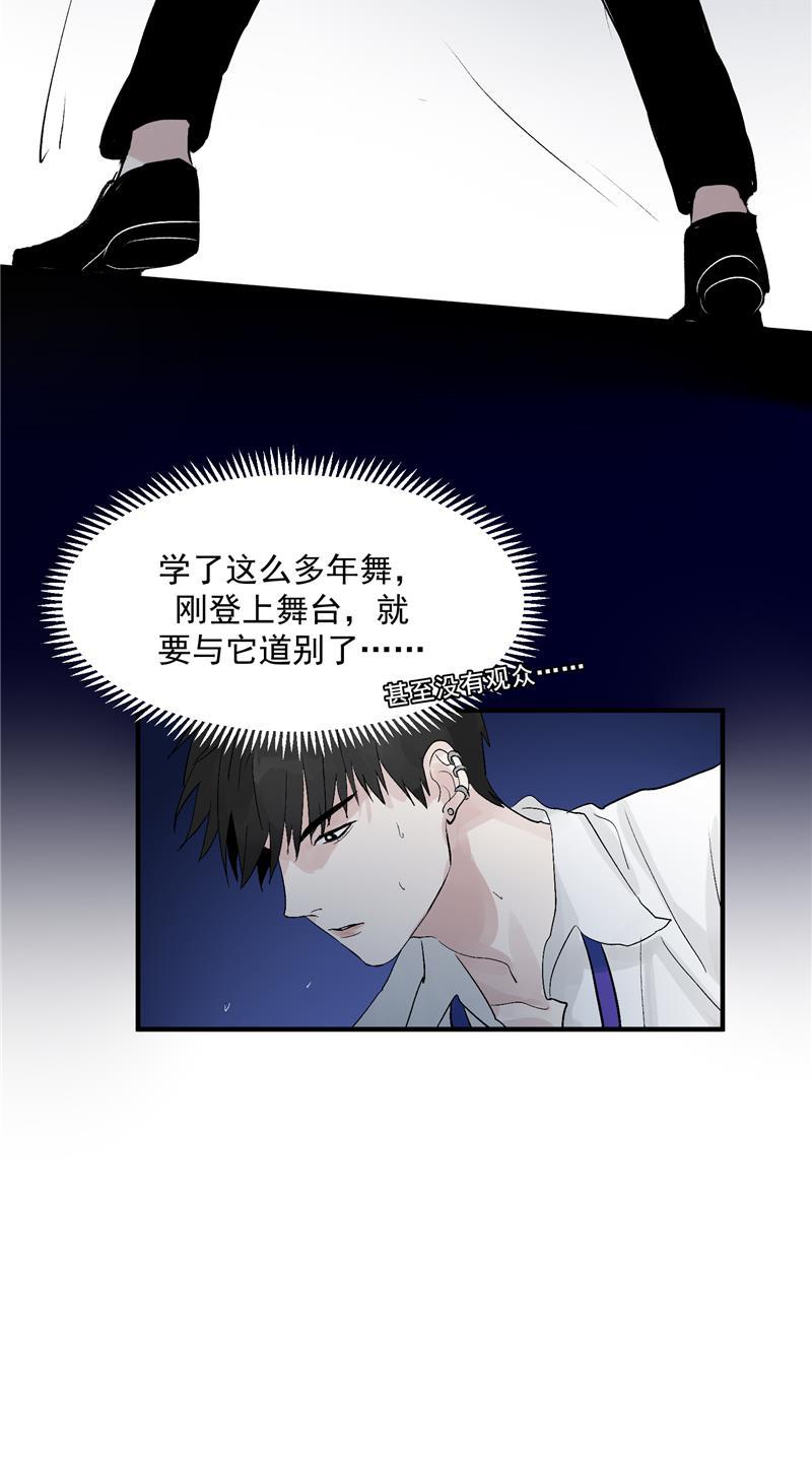 爆肝工程师的异世界狂想曲漫画韩漫全集-第25话 都是神仙？无删减无遮挡章节图片 
