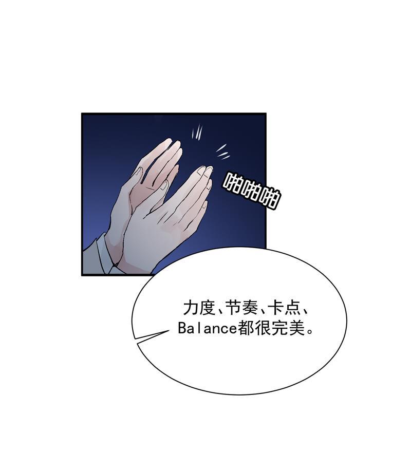 爆肝工程师的异世界狂想曲漫画韩漫全集-第25话 都是神仙？无删减无遮挡章节图片 