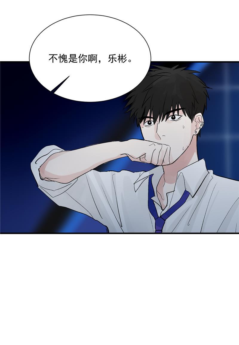 爆肝工程师的异世界狂想曲漫画韩漫全集-第25话 都是神仙？无删减无遮挡章节图片 