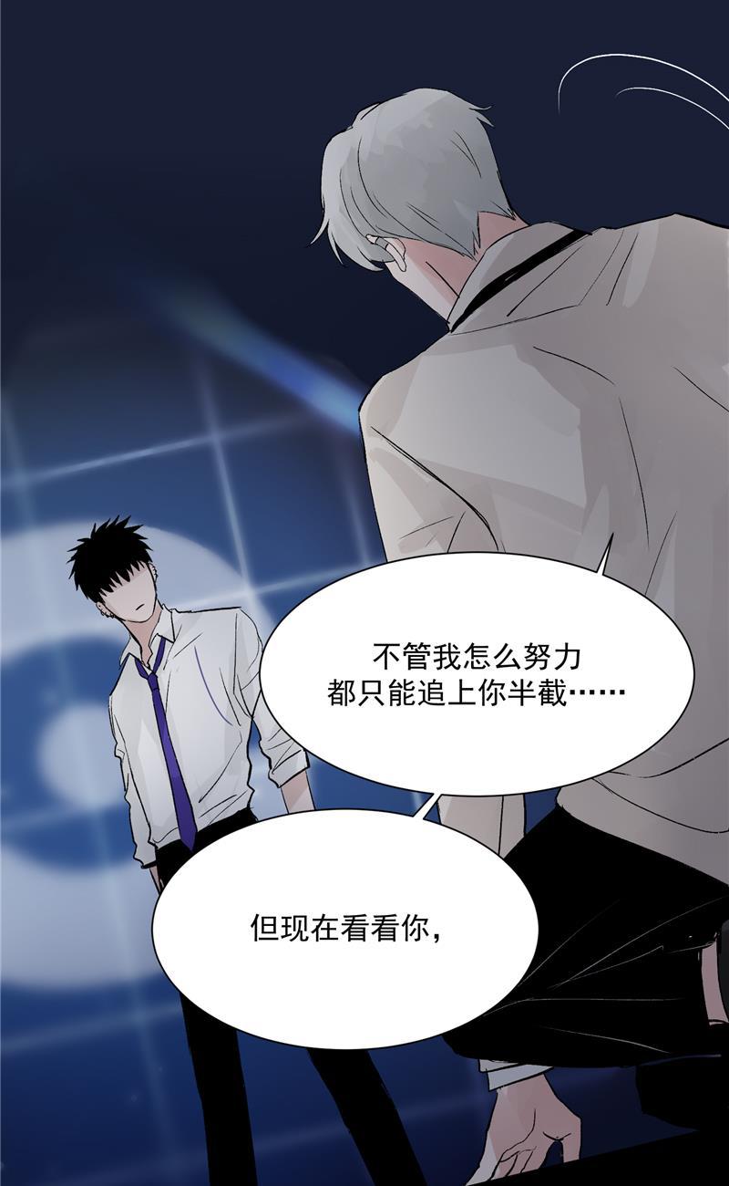 爆肝工程师的异世界狂想曲漫画韩漫全集-第25话 都是神仙？无删减无遮挡章节图片 