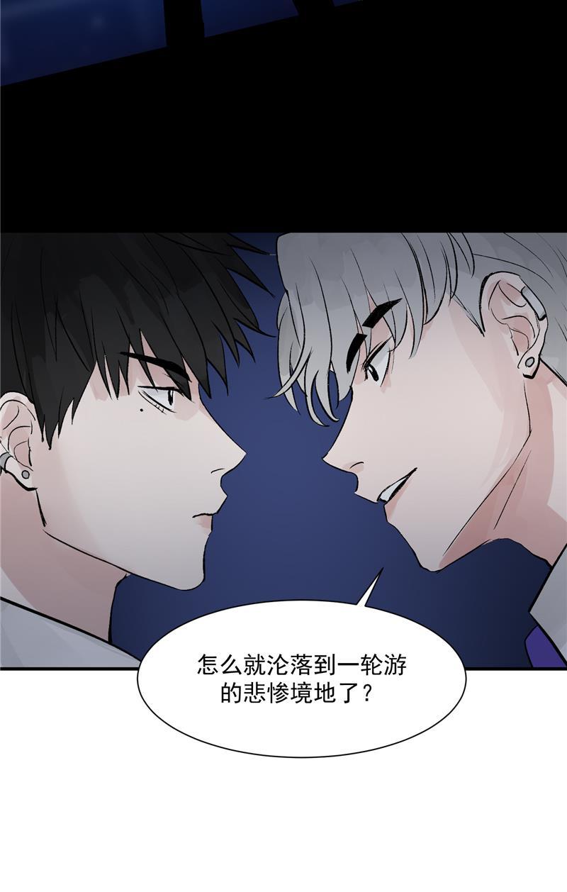 爆肝工程师的异世界狂想曲漫画韩漫全集-第25话 都是神仙？无删减无遮挡章节图片 
