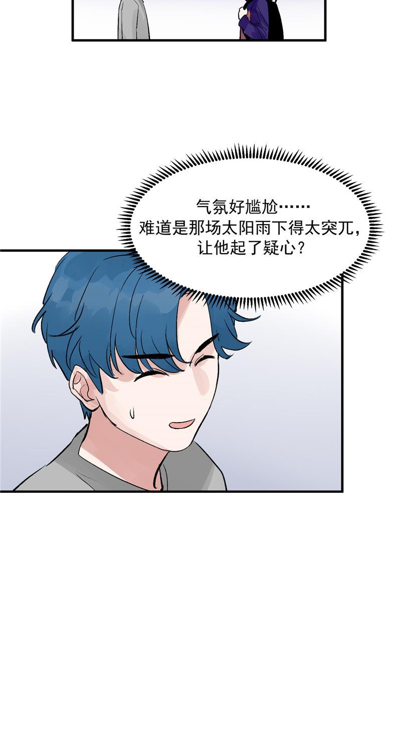 爆肝工程师的异世界狂想曲漫画韩漫全集-第26话 危机无删减无遮挡章节图片 