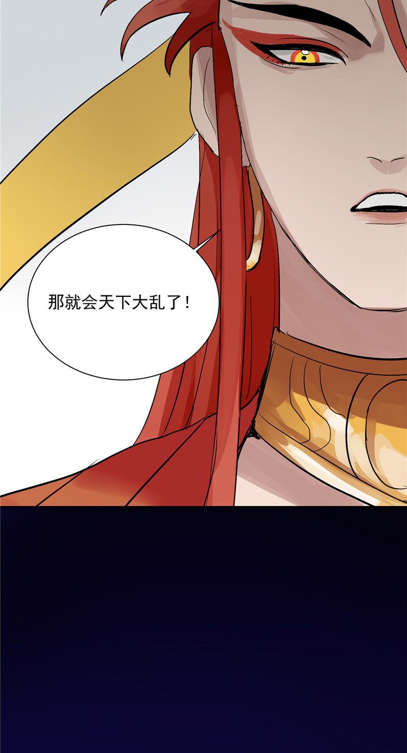爆肝工程师的异世界狂想曲漫画韩漫全集-第26话 危机无删减无遮挡章节图片 