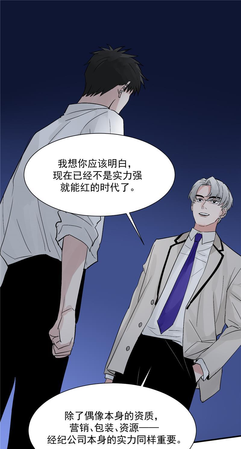 爆肝工程师的异世界狂想曲漫画韩漫全集-第26话 危机无删减无遮挡章节图片 