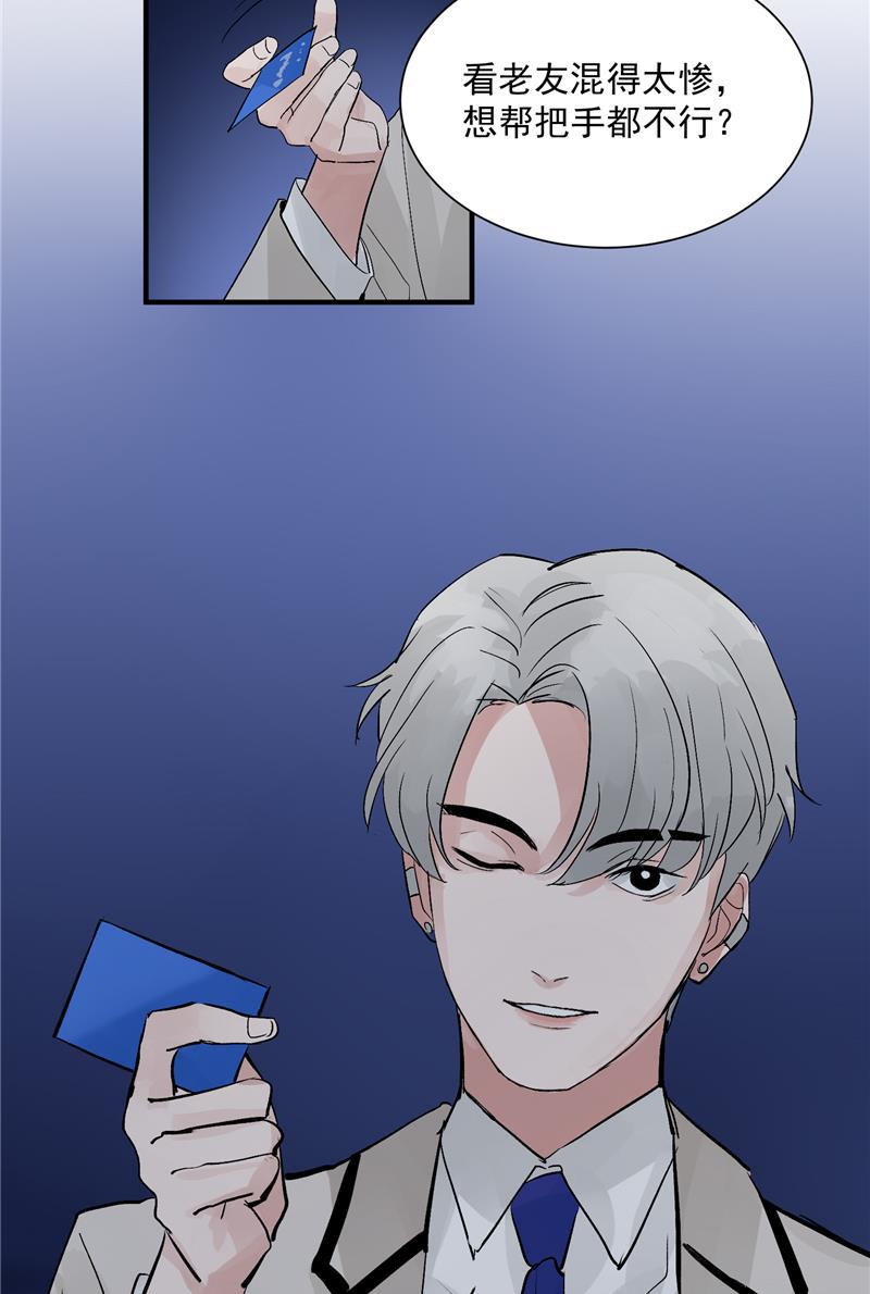 爆肝工程师的异世界狂想曲漫画韩漫全集-第26话 危机无删减无遮挡章节图片 