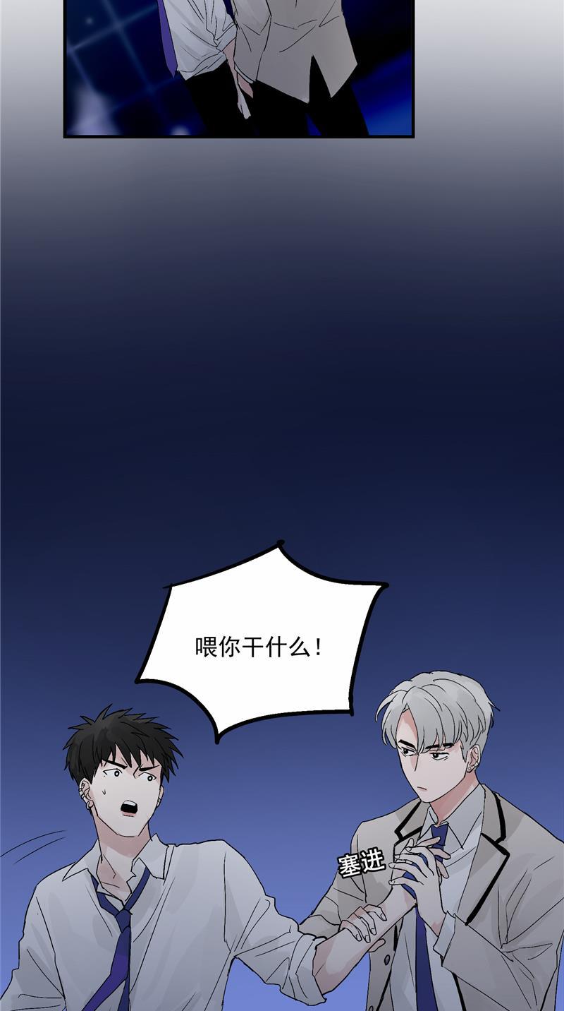 爆肝工程师的异世界狂想曲漫画韩漫全集-第26话 危机无删减无遮挡章节图片 