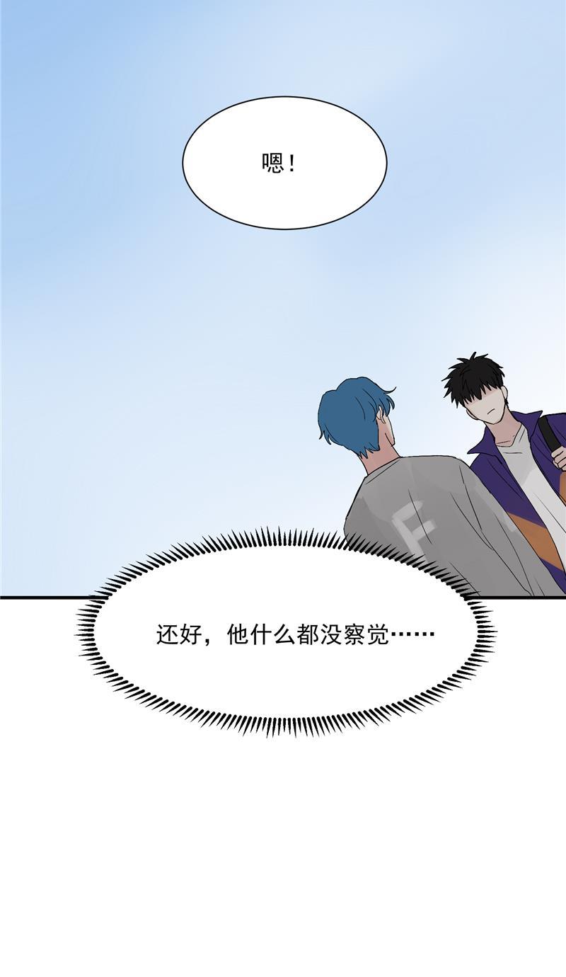 爆肝工程师的异世界狂想曲漫画韩漫全集-第26话 危机无删减无遮挡章节图片 