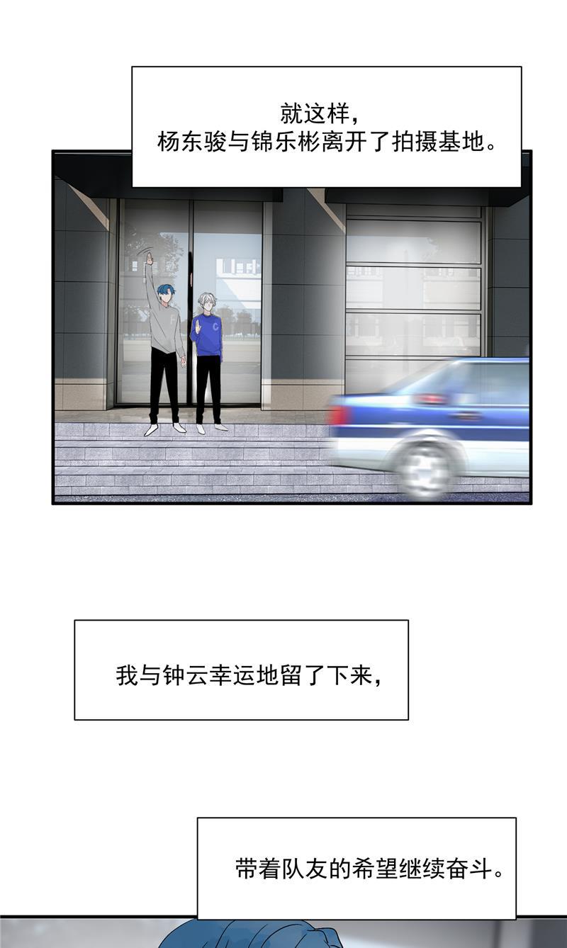 爆肝工程师的异世界狂想曲漫画韩漫全集-第26话 危机无删减无遮挡章节图片 