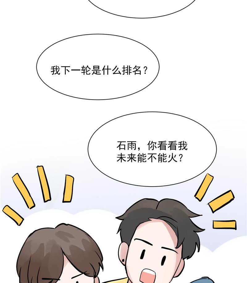 爆肝工程师的异世界狂想曲漫画韩漫全集-第26话 危机无删减无遮挡章节图片 