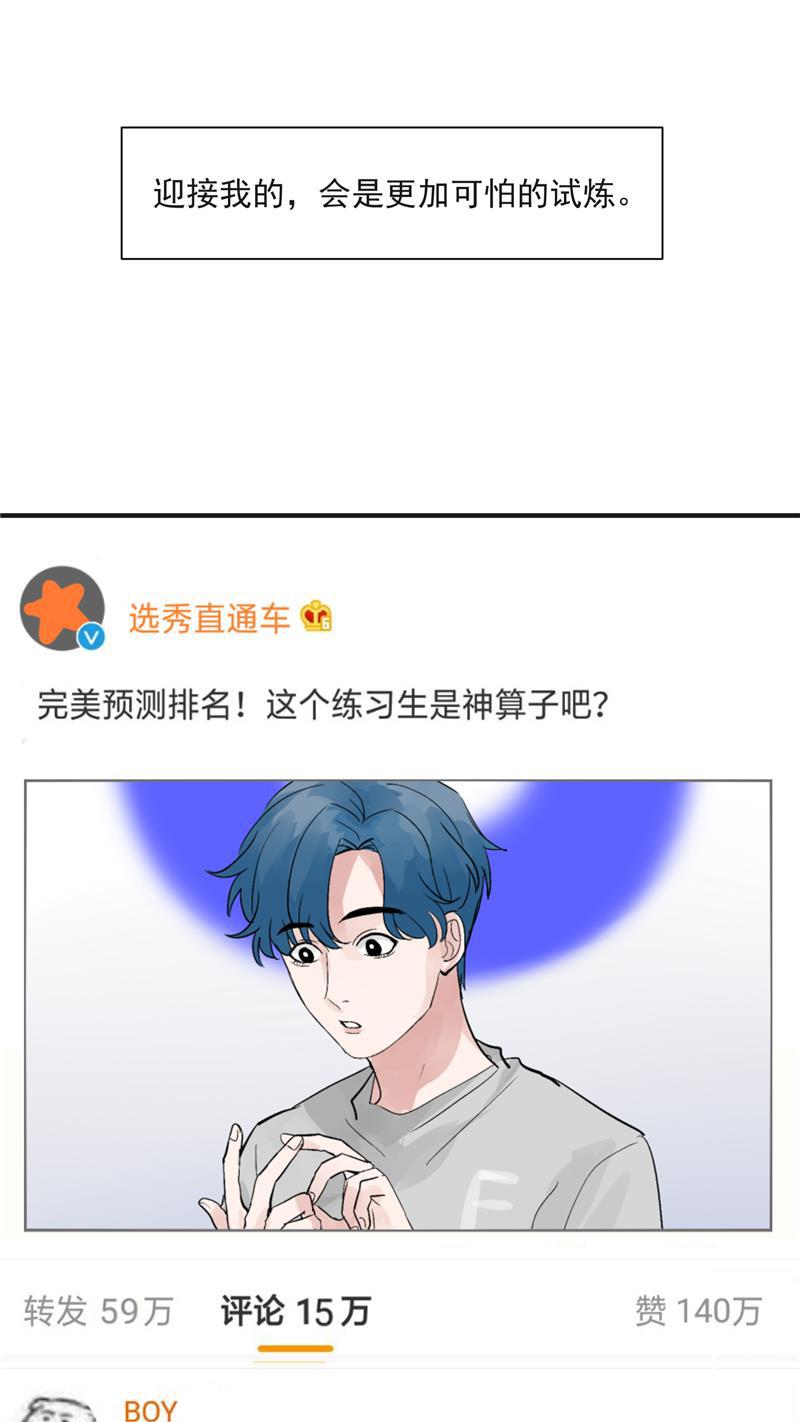 爆肝工程师的异世界狂想曲漫画韩漫全集-第26话 危机无删减无遮挡章节图片 