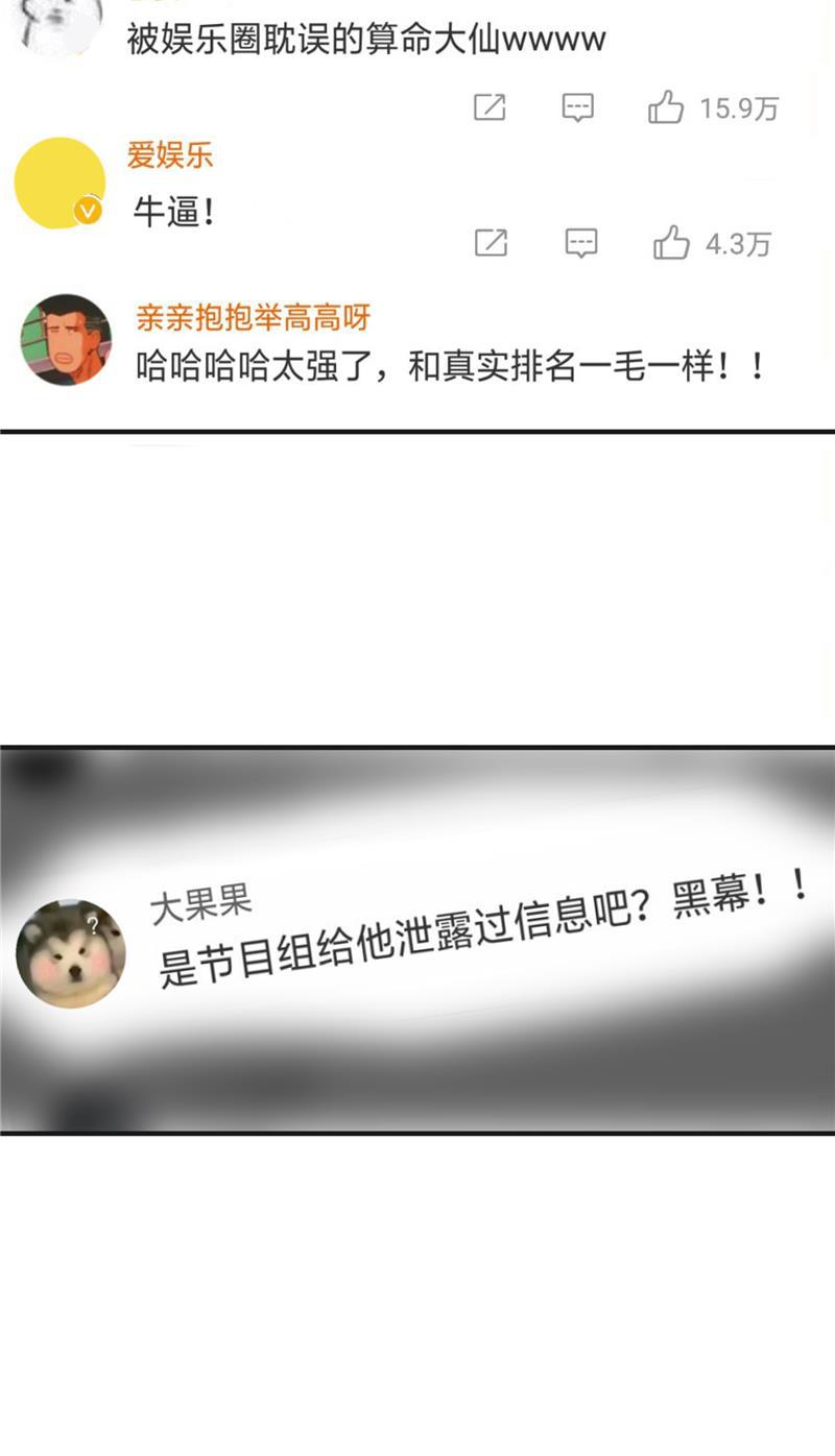 爆肝工程师的异世界狂想曲漫画韩漫全集-第26话 危机无删减无遮挡章节图片 