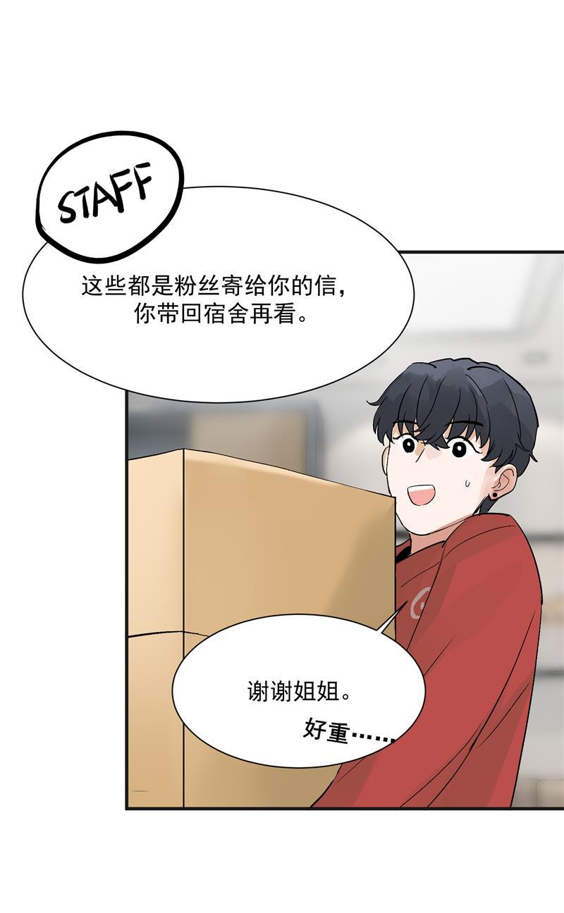 爆肝工程师的异世界狂想曲漫画韩漫全集-第26话 危机无删减无遮挡章节图片 