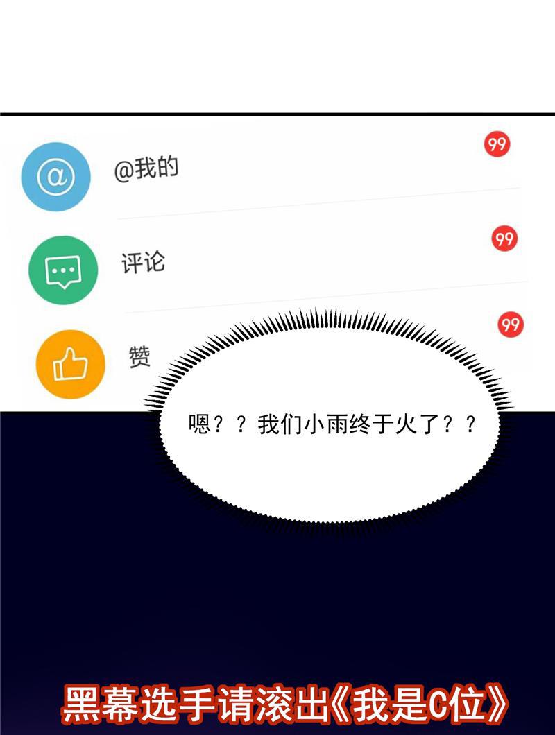 爆肝工程师的异世界狂想曲漫画韩漫全集-第26话 危机无删减无遮挡章节图片 