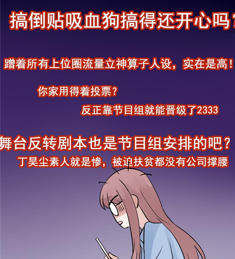 爆肝工程师的异世界狂想曲漫画韩漫全集-第26话 危机无删减无遮挡章节图片 