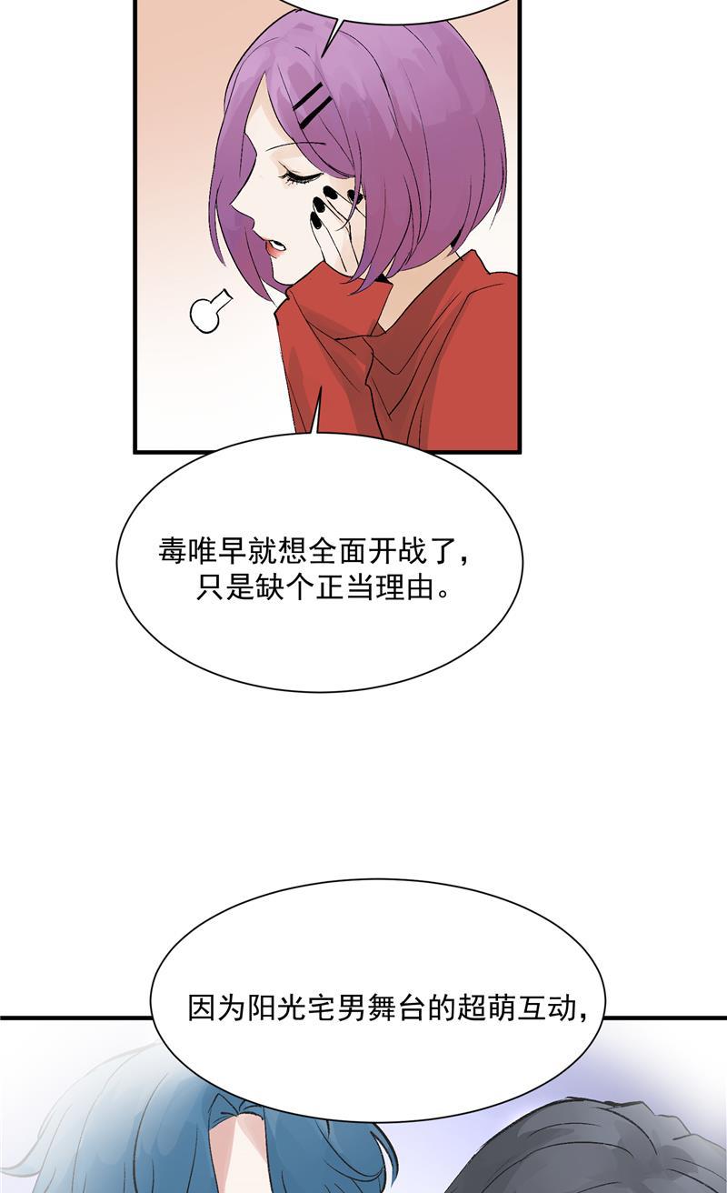 爆肝工程师的异世界狂想曲漫画韩漫全集-第27话 诅咒值无删减无遮挡章节图片 