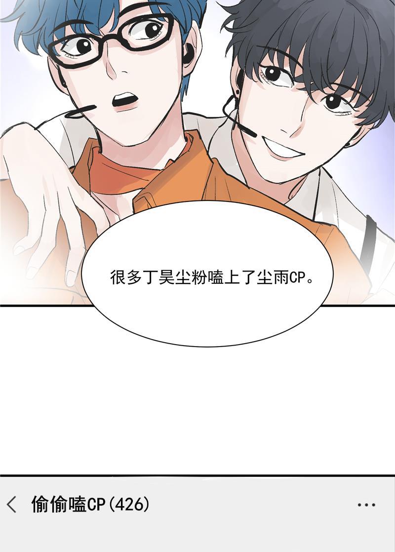 爆肝工程师的异世界狂想曲漫画韩漫全集-第27话 诅咒值无删减无遮挡章节图片 