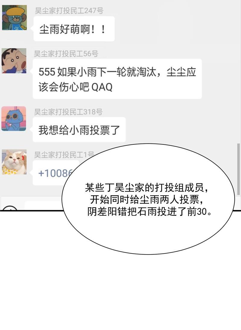 爆肝工程师的异世界狂想曲漫画韩漫全集-第27话 诅咒值无删减无遮挡章节图片 