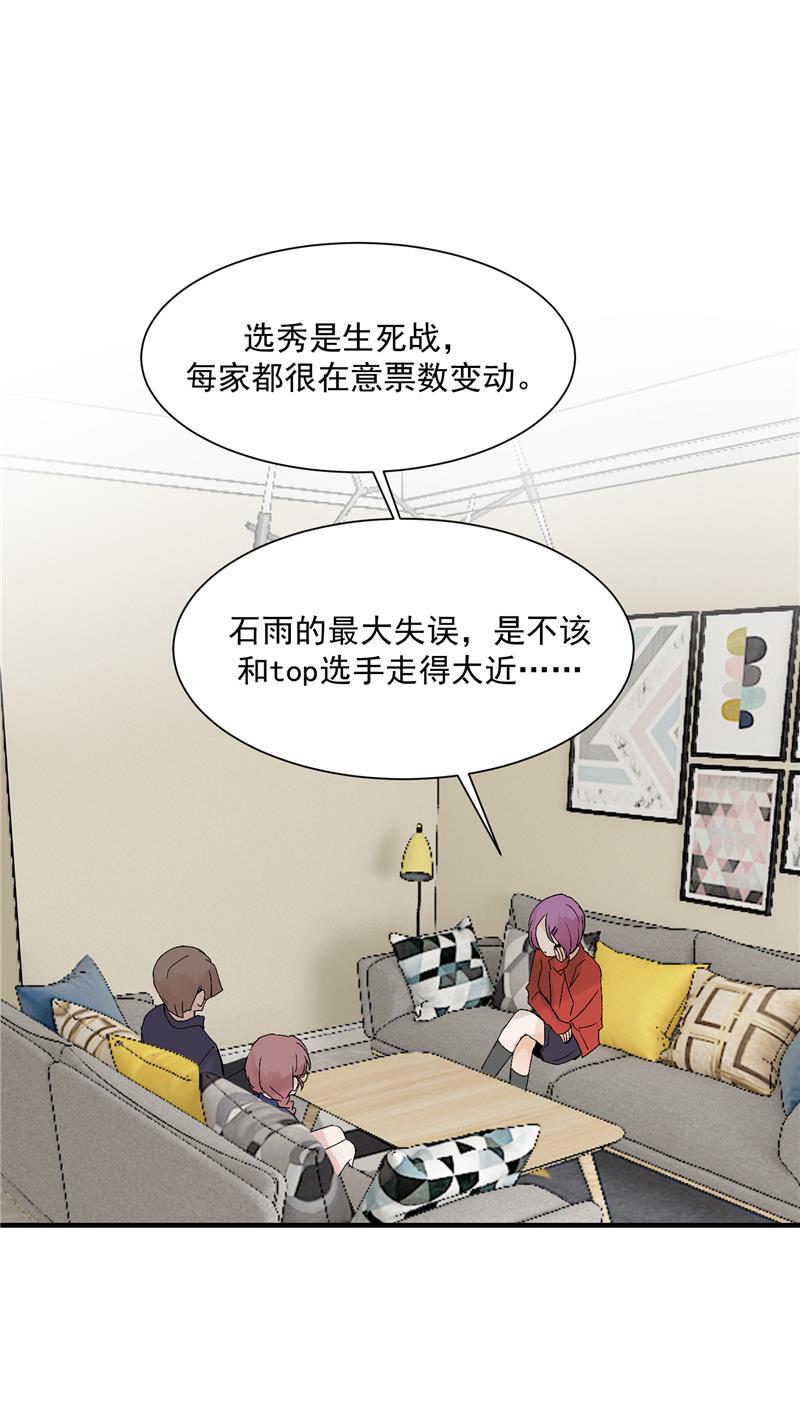 爆肝工程师的异世界狂想曲漫画韩漫全集-第27话 诅咒值无删减无遮挡章节图片 