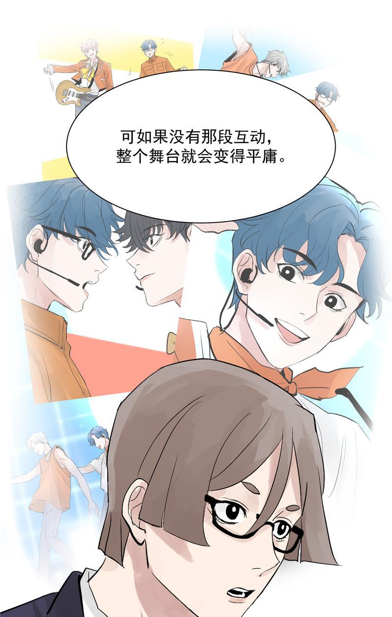 爆肝工程师的异世界狂想曲漫画韩漫全集-第27话 诅咒值无删减无遮挡章节图片 