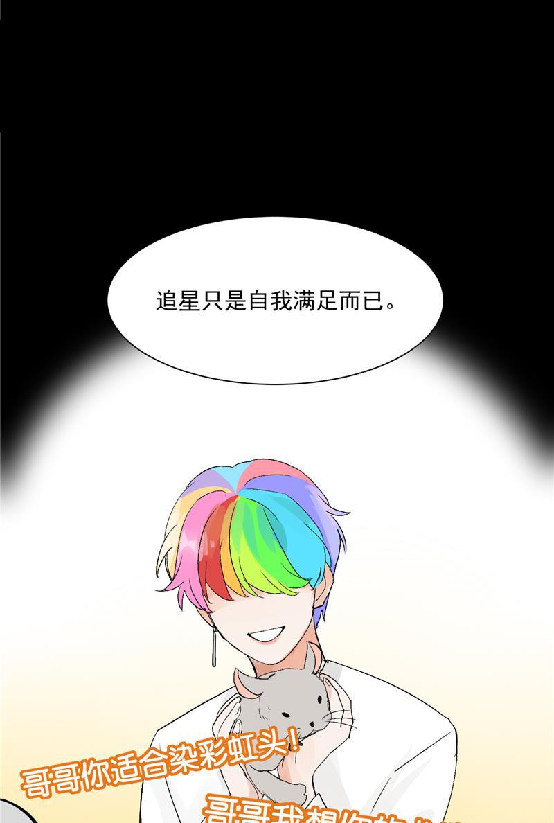 爆肝工程师的异世界狂想曲漫画韩漫全集-第27话 诅咒值无删减无遮挡章节图片 