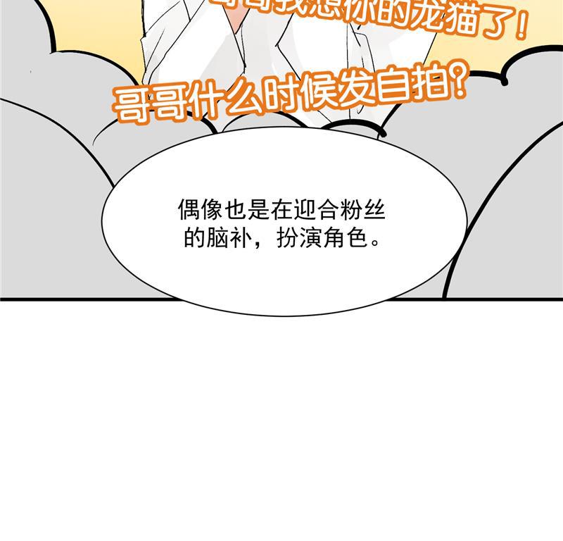 爆肝工程师的异世界狂想曲漫画韩漫全集-第27话 诅咒值无删减无遮挡章节图片 