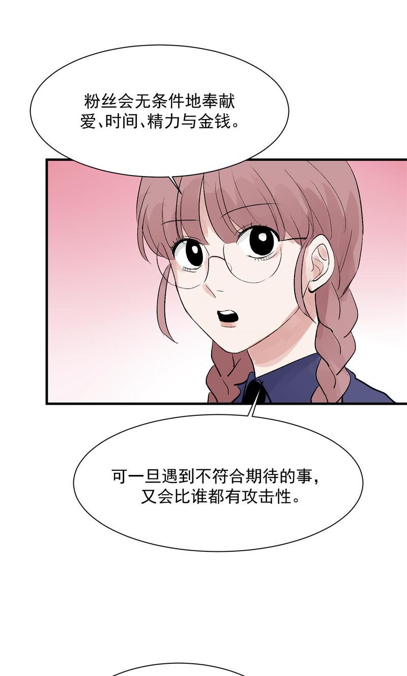 爆肝工程师的异世界狂想曲漫画韩漫全集-第27话 诅咒值无删减无遮挡章节图片 