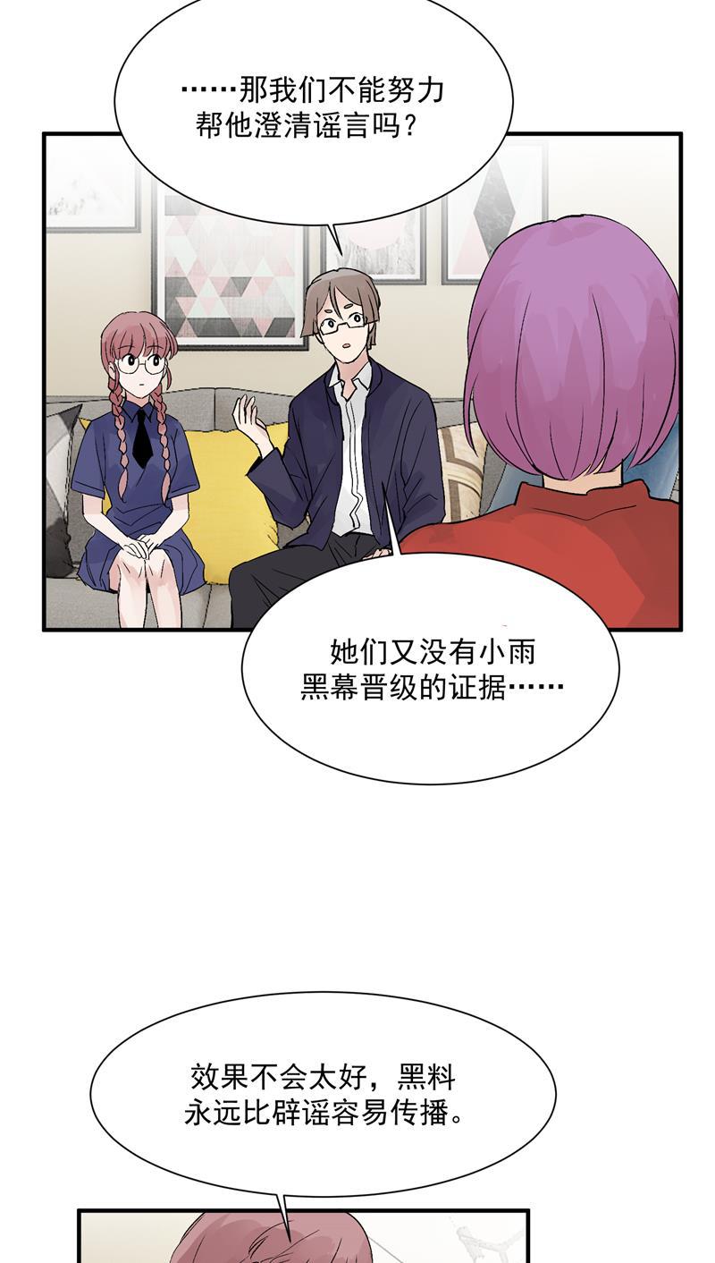 爆肝工程师的异世界狂想曲漫画韩漫全集-第27话 诅咒值无删减无遮挡章节图片 