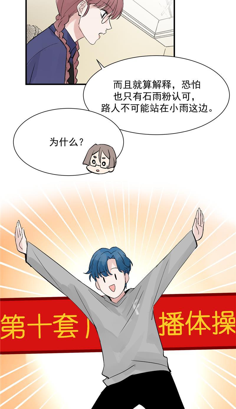 爆肝工程师的异世界狂想曲漫画韩漫全集-第27话 诅咒值无删减无遮挡章节图片 