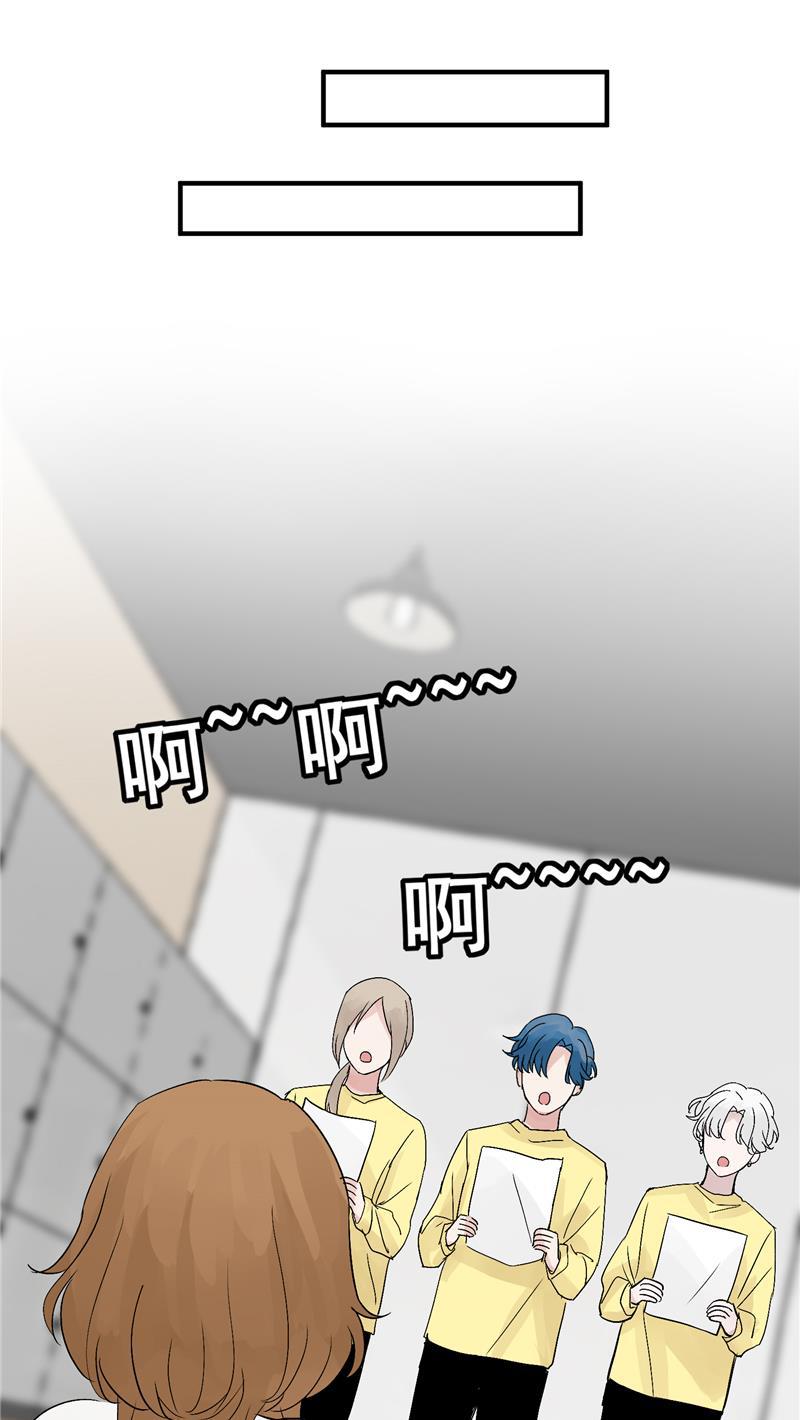 爆肝工程师的异世界狂想曲漫画韩漫全集-第27话 诅咒值无删减无遮挡章节图片 
