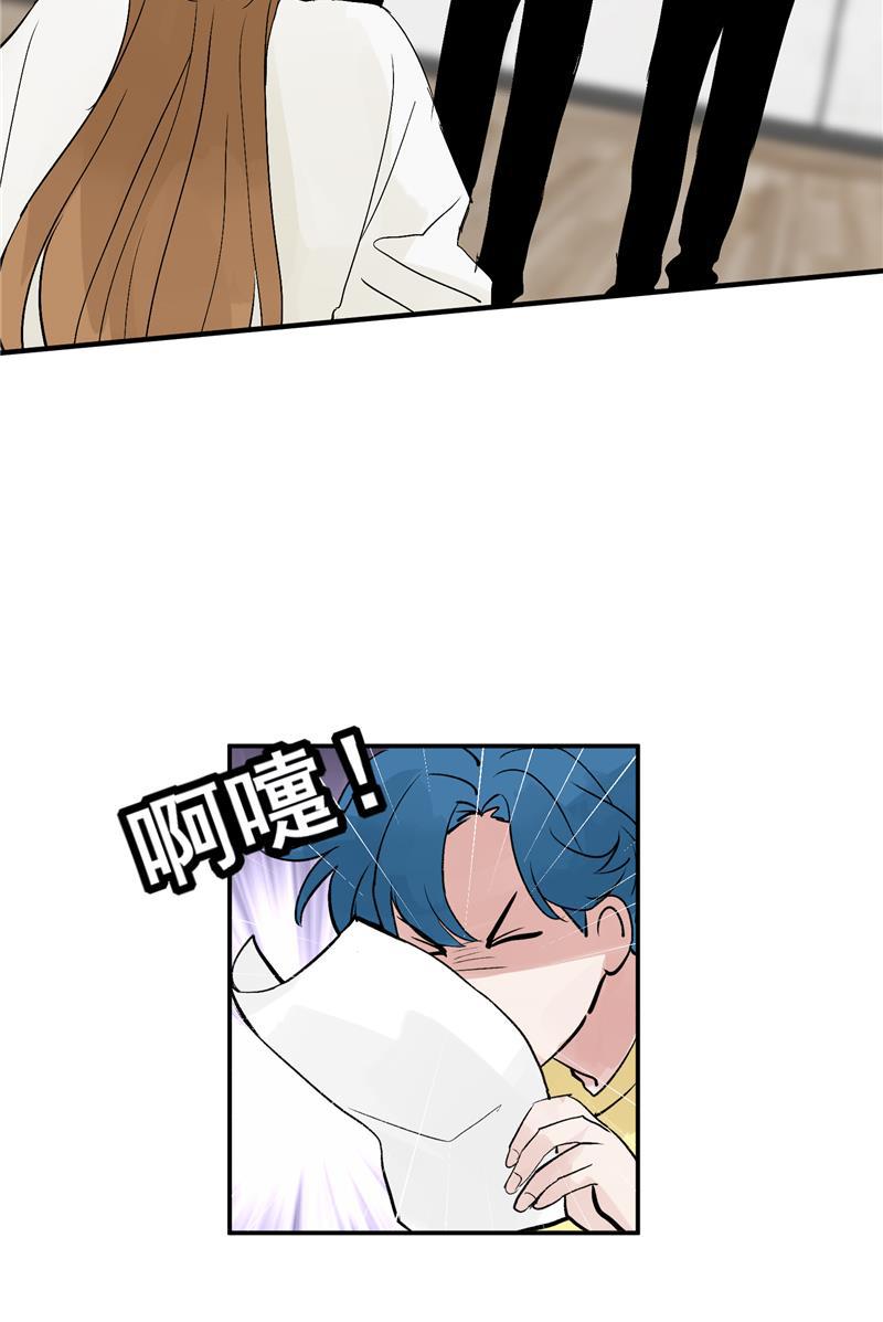 爆肝工程师的异世界狂想曲漫画韩漫全集-第27话 诅咒值无删减无遮挡章节图片 