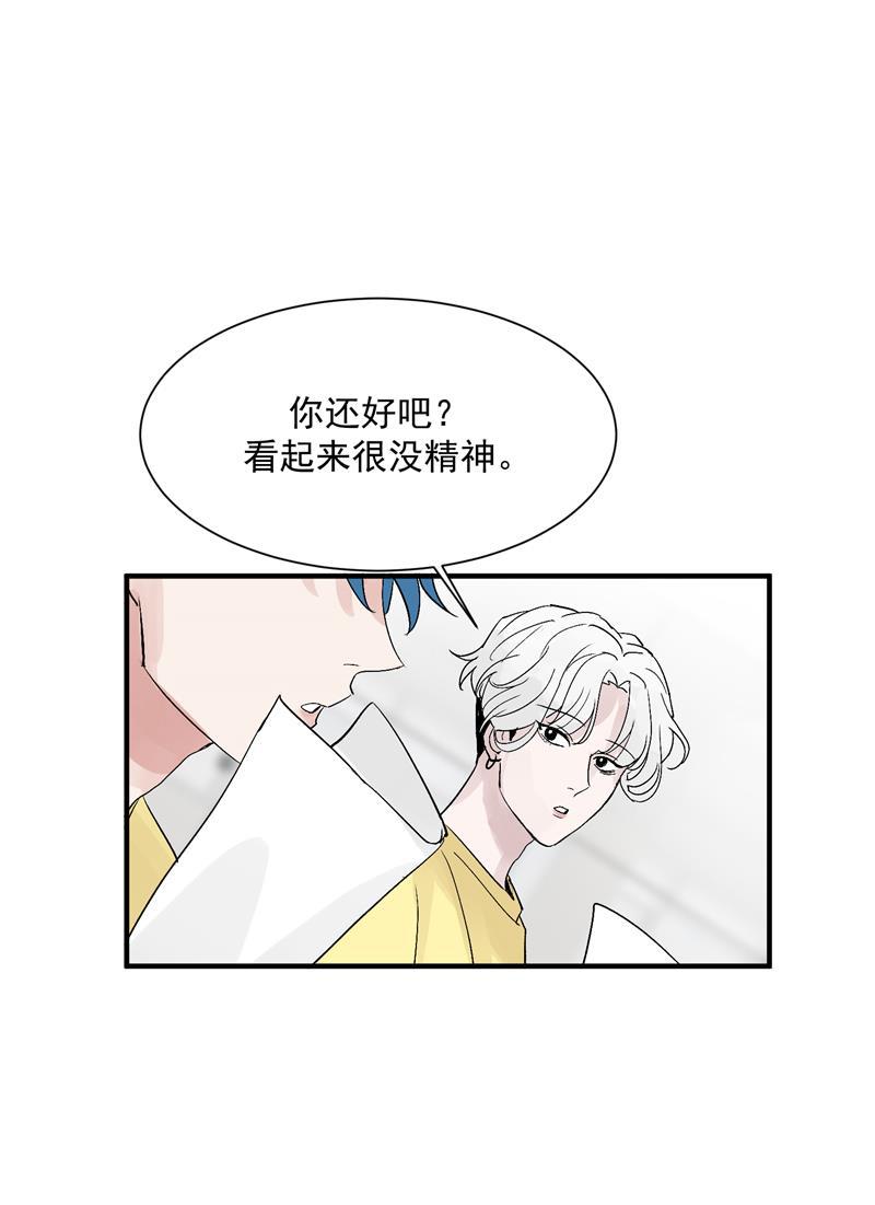 爆肝工程师的异世界狂想曲漫画韩漫全集-第27话 诅咒值无删减无遮挡章节图片 