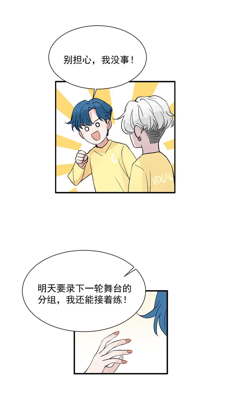 爆肝工程师的异世界狂想曲漫画韩漫全集-第27话 诅咒值无删减无遮挡章节图片 