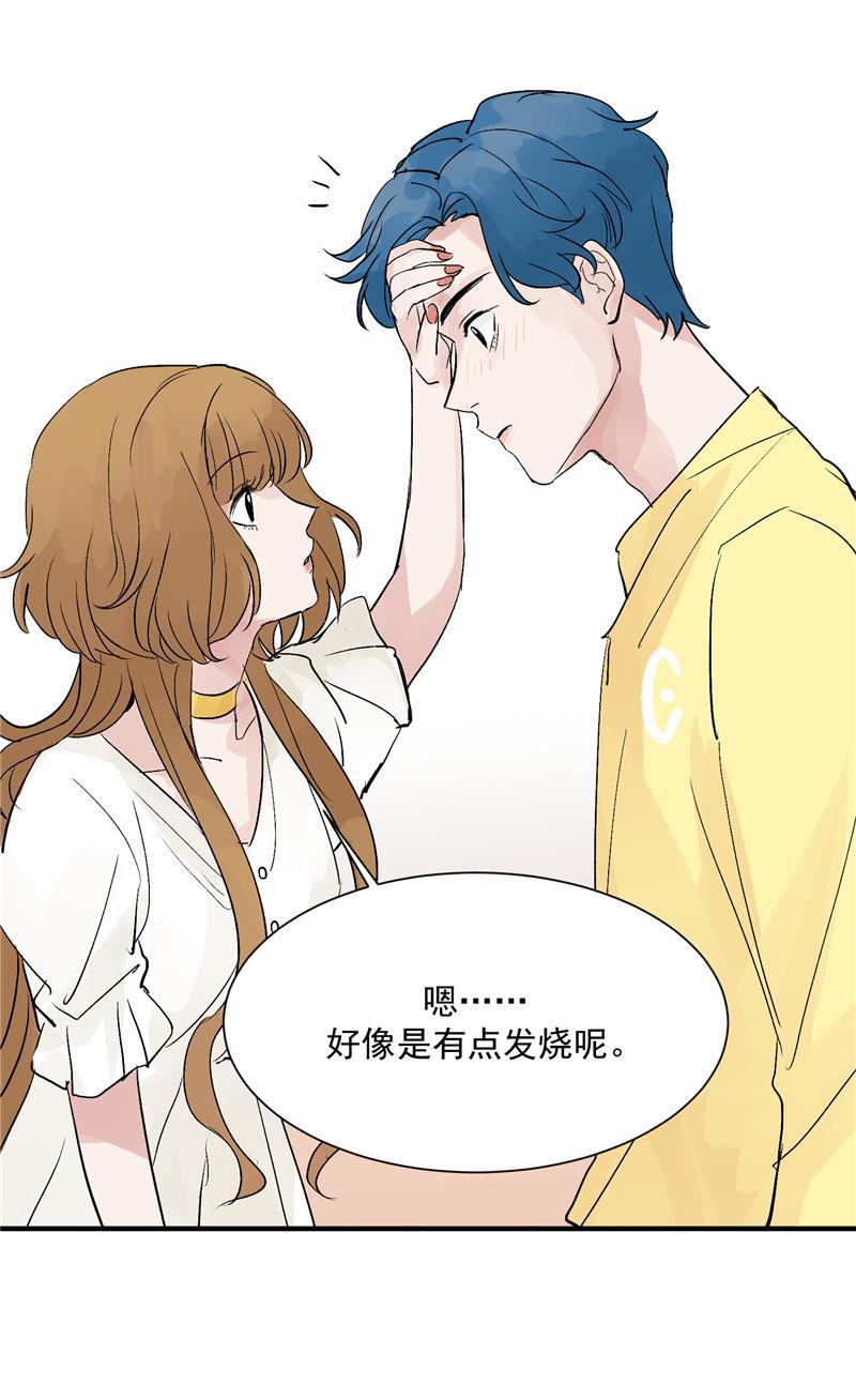 爆肝工程师的异世界狂想曲漫画韩漫全集-第27话 诅咒值无删减无遮挡章节图片 