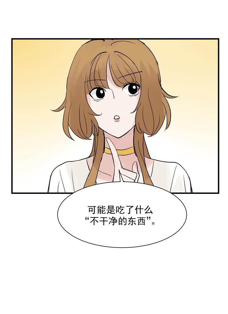 爆肝工程师的异世界狂想曲漫画韩漫全集-第27话 诅咒值无删减无遮挡章节图片 