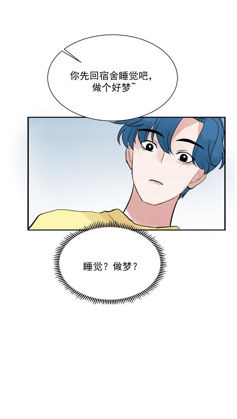爆肝工程师的异世界狂想曲漫画韩漫全集-第27话 诅咒值无删减无遮挡章节图片 