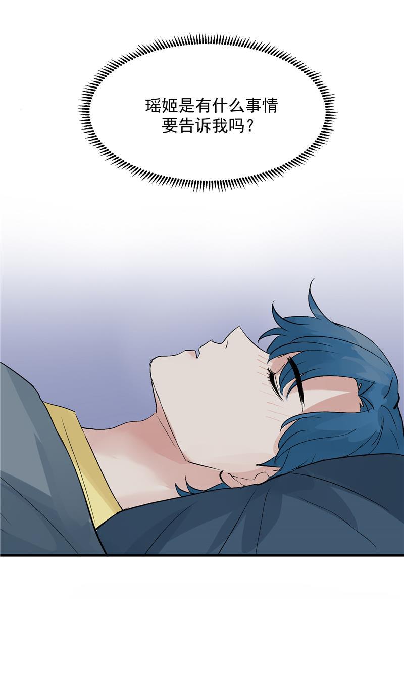爆肝工程师的异世界狂想曲漫画韩漫全集-第27话 诅咒值无删减无遮挡章节图片 