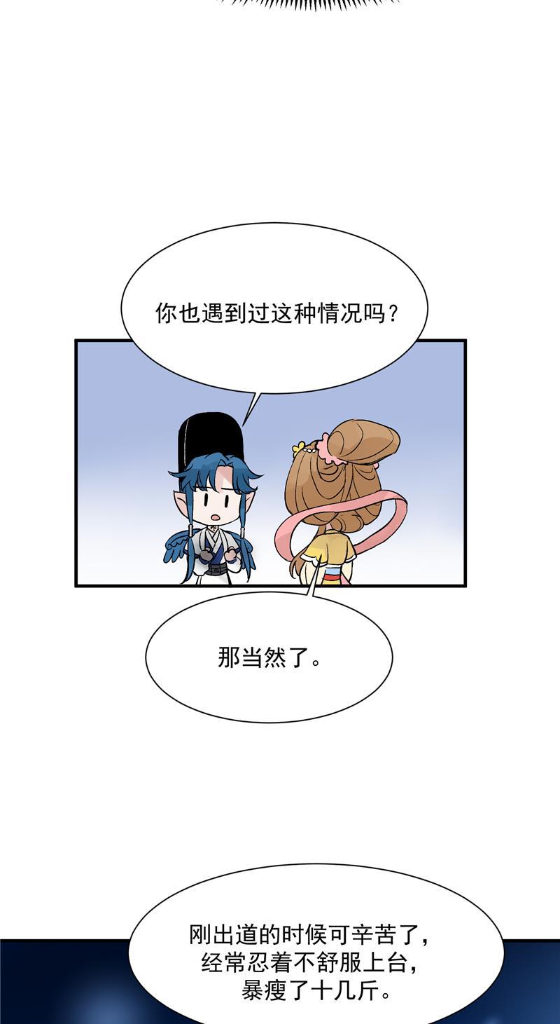 爆肝工程师的异世界狂想曲漫画韩漫全集-第27话 诅咒值无删减无遮挡章节图片 
