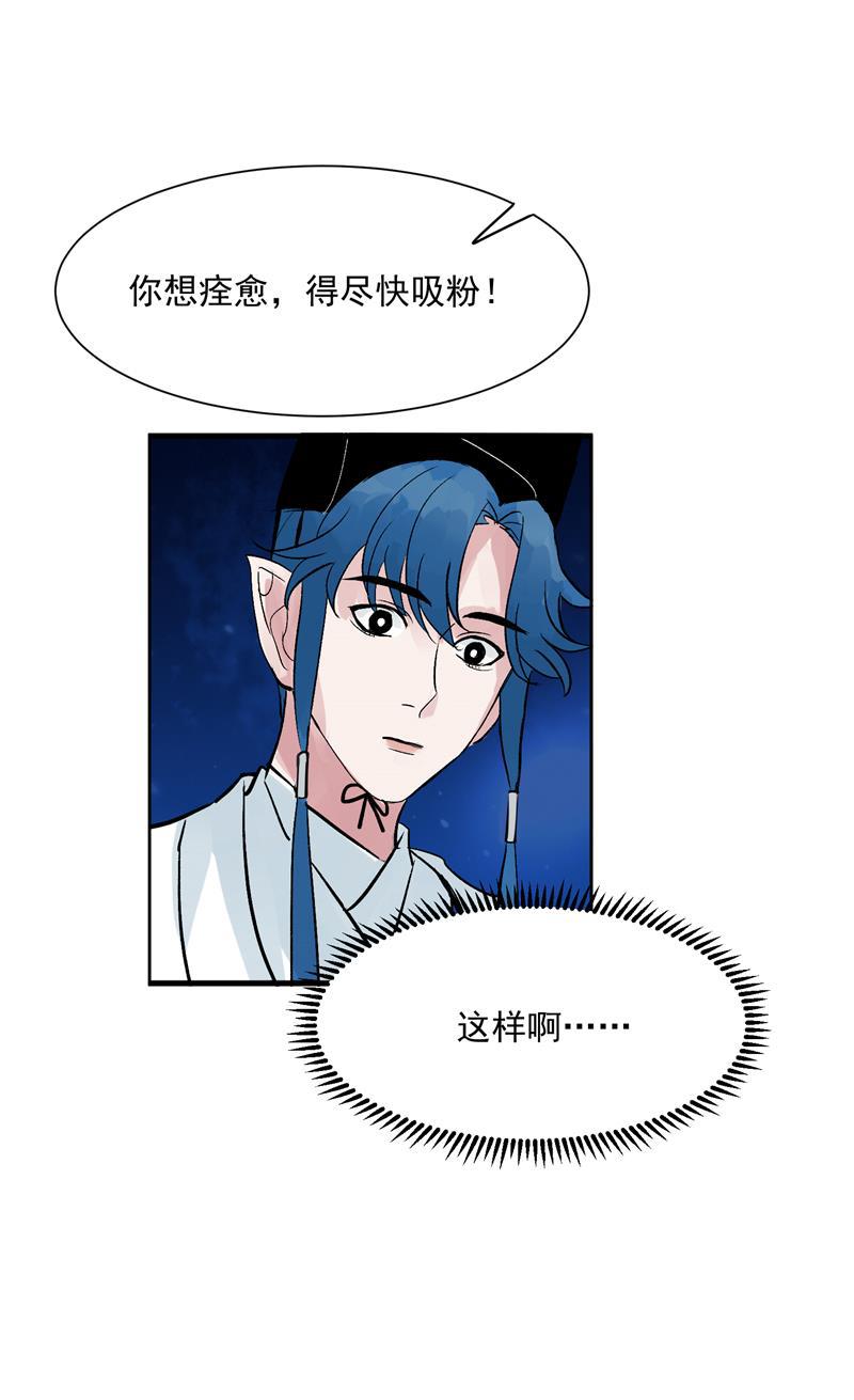 爆肝工程师的异世界狂想曲漫画韩漫全集-第27话 诅咒值无删减无遮挡章节图片 