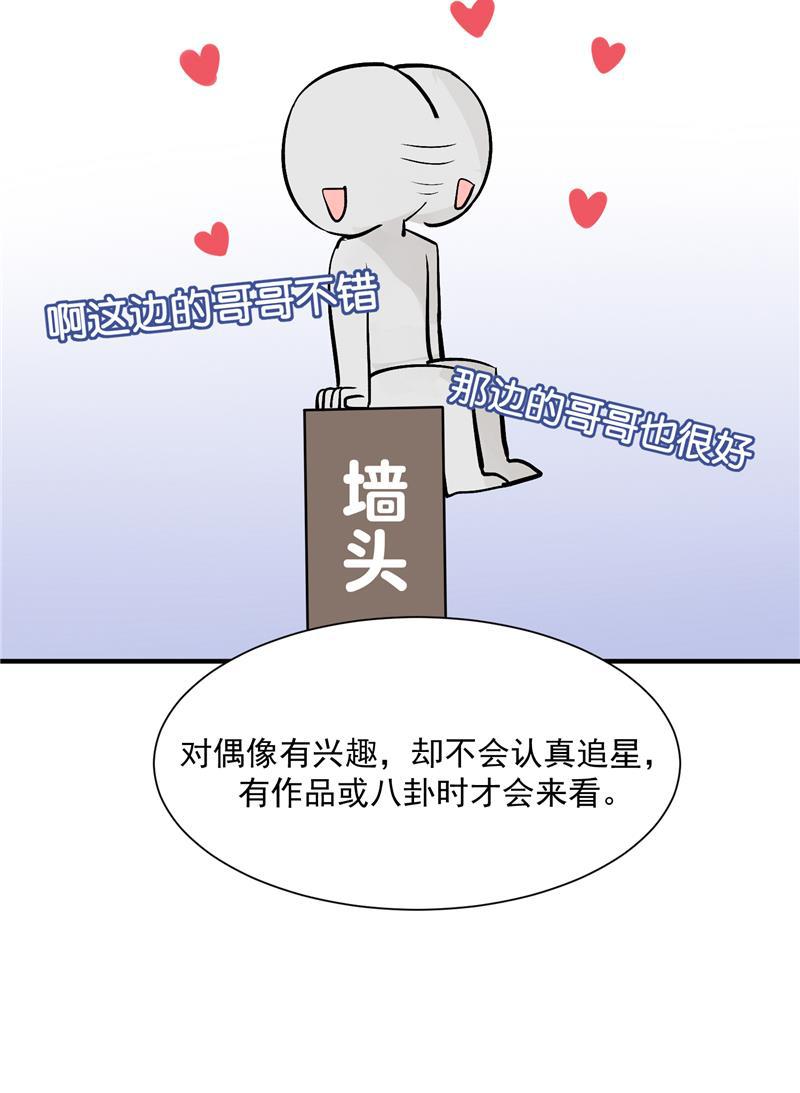 爆肝工程师的异世界狂想曲漫画韩漫全集-第28话 你们是吸铁石吗？无删减无遮挡章节图片 